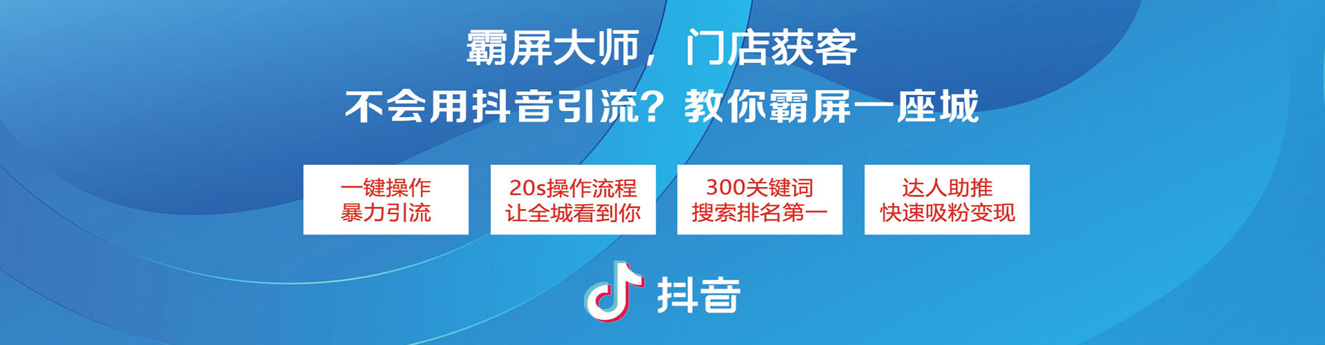 雨湖竞价开户推广